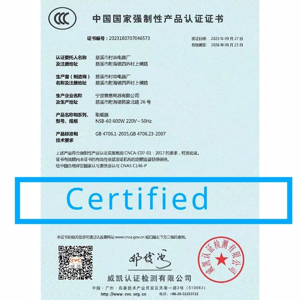 Quartz tube heater 110v 220v 300Wx2 U372452