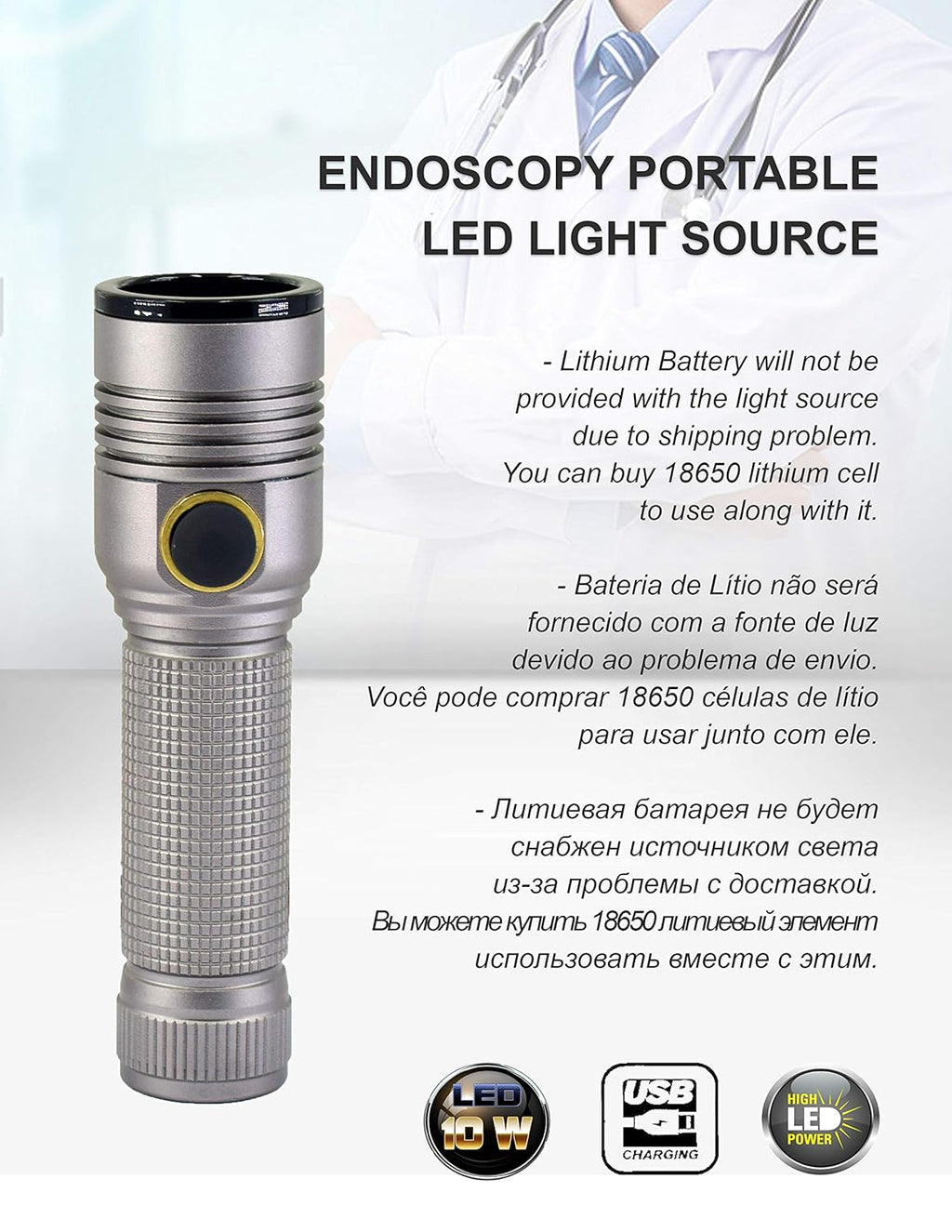 Portable Rigid ENT Cold LED Light Source 10 Watt P829