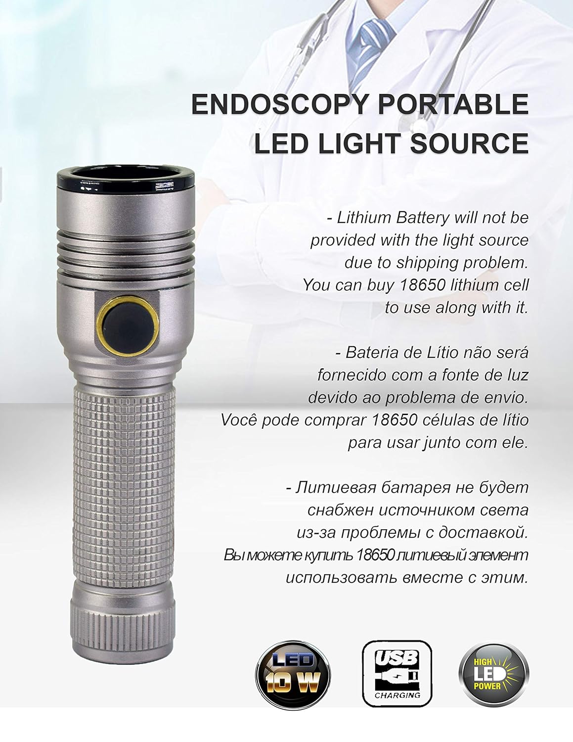 Portable Rigid ENT Cold LED Light Source 10 Watt P829