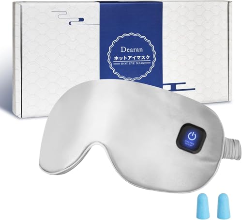 Silk Heated Eye Mask P9526